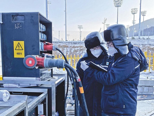 有信心有能力確保北京冬奧供電萬無一失