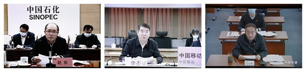 國資委黨委召開中央企業(yè)精神文明建設(shè)工作會議