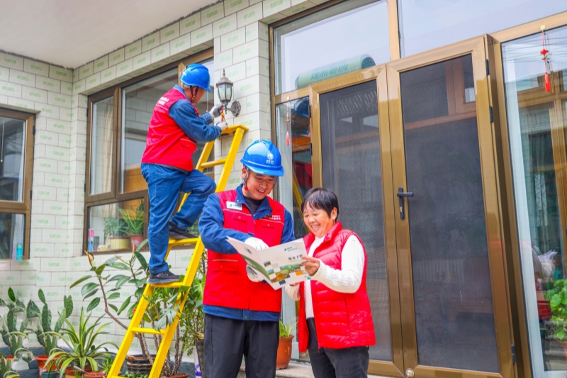 堅持人民至上 滿足人民美好生活用能需要